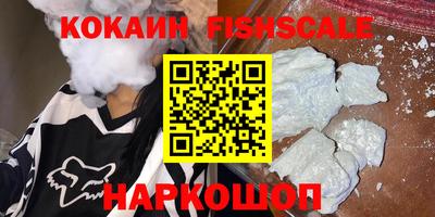мескалин Обь
