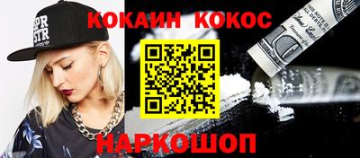 мескалин Обь