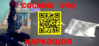 меф VHQ Нягань
