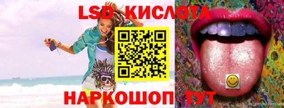мескалин Обь
