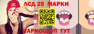 мескалин Обь