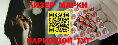 мескалин Обь