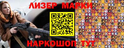 мескалин Обь