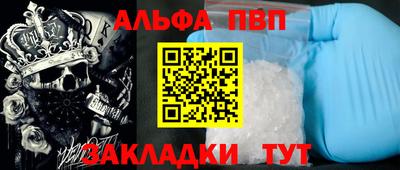 мескалин Обь
