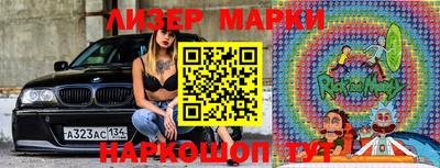 мескалин Обь