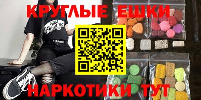 меф VHQ Нягань