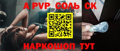меф VHQ Нягань