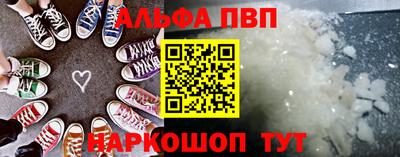 меф VHQ Нягань