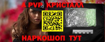 меф VHQ Нягань