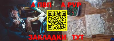 меф VHQ Нягань
