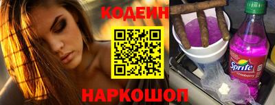 мескалин Обь