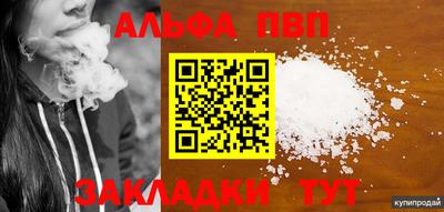меф VHQ Нягань