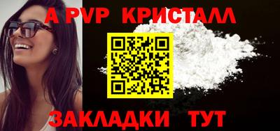 меф VHQ Нягань