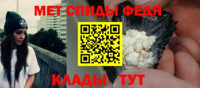 меф VHQ Нягань