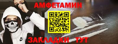 мескалин Обь