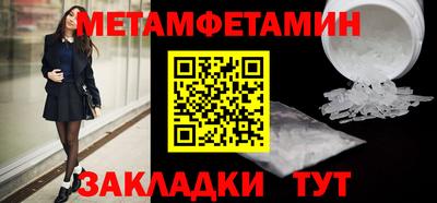 меф VHQ Нягань