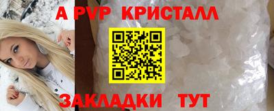мескалин Обь