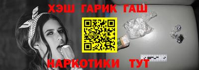 меф VHQ Нягань