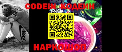 мескалин Обь