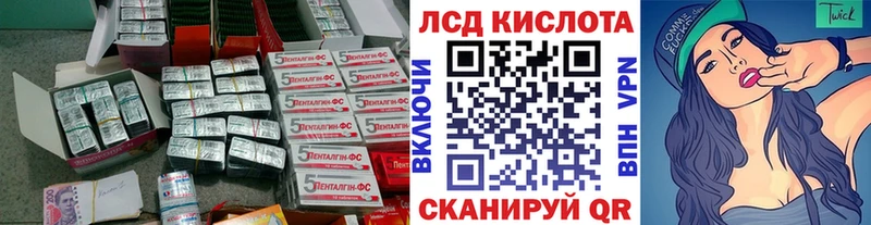 LSD-25 экстази кислота Буйнакск