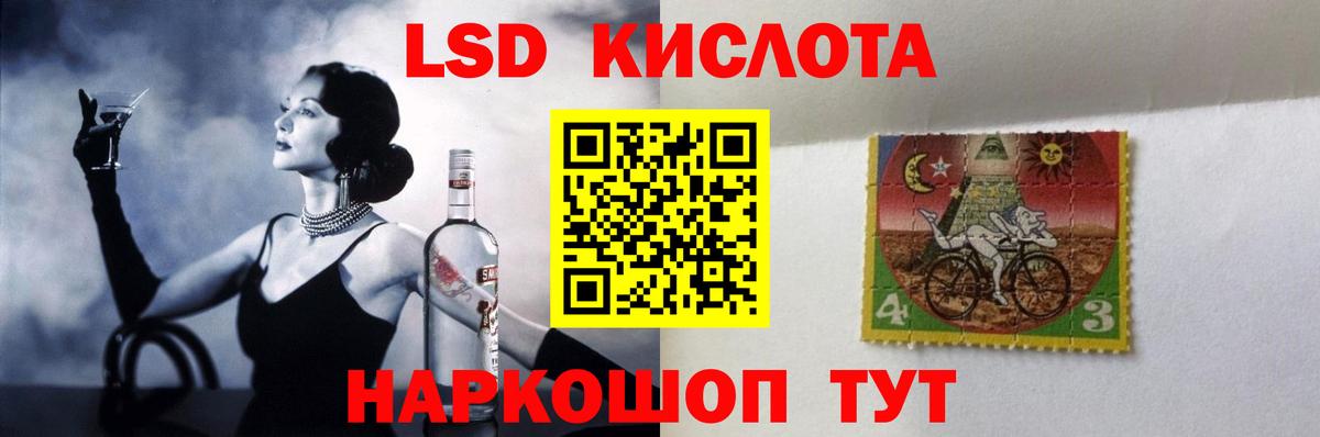 LSD-25 экстази ecstasy  Вход с VPN  Буйнакск  ЛСД экстази  LSD-25 экстази кислота 