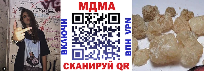 купить наркоту  Буйнакск  MDMA кристаллы 