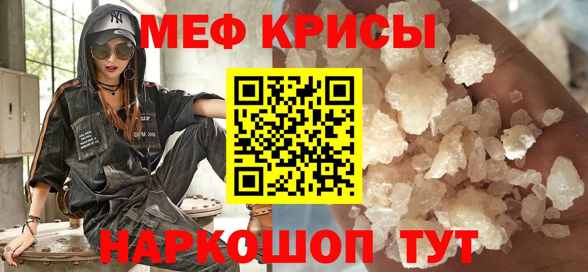 МЕФ мука Буйнакск