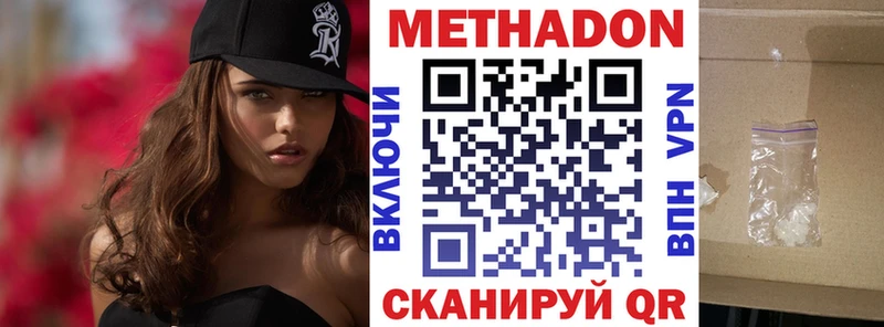 МЕТАДОН мёд  как найти закладки  Буйнакск 