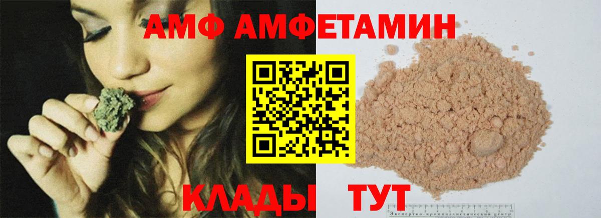 Метамфетамин Methamphetamine  Вход с VPN  Буйнакск 