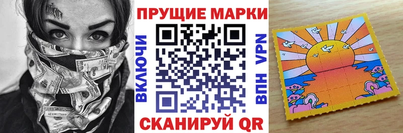 Наркотические марки 1,5мг  дарнет шоп  Буйнакск 
