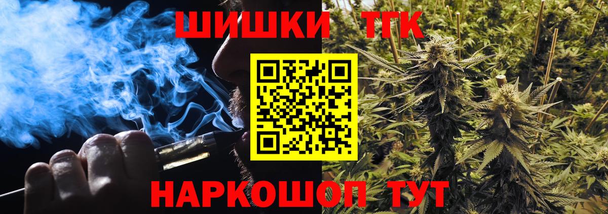 Каннабис Ganja Буйнакск